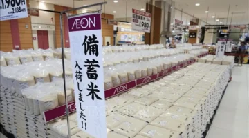 رقم قياسي جديد.. متوسط سعر الأرز في اليابان يصل إلى ذروته 2025